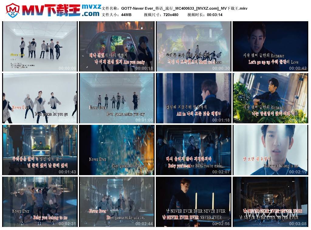GOT7-Never Ever_韩语_流行_MC400633
